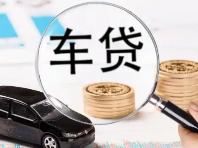 五莲企业贷款到期无法偿还，会有什么具体后果？